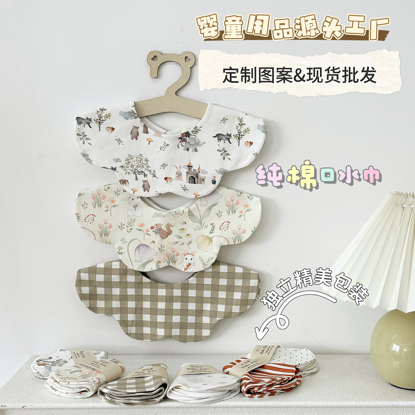 Baby Saliva Towel Pure Cotton Type a Waterproof Bib Newborn Korean Style Male and Female Baby Petal Bib Anti-Vomiting