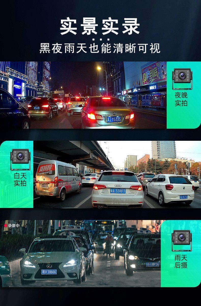 Truck four-way monitoring trailer 360-degree panoramic dashcam with high-definition night vision, reversing camera, Bluetooth music, and MP5