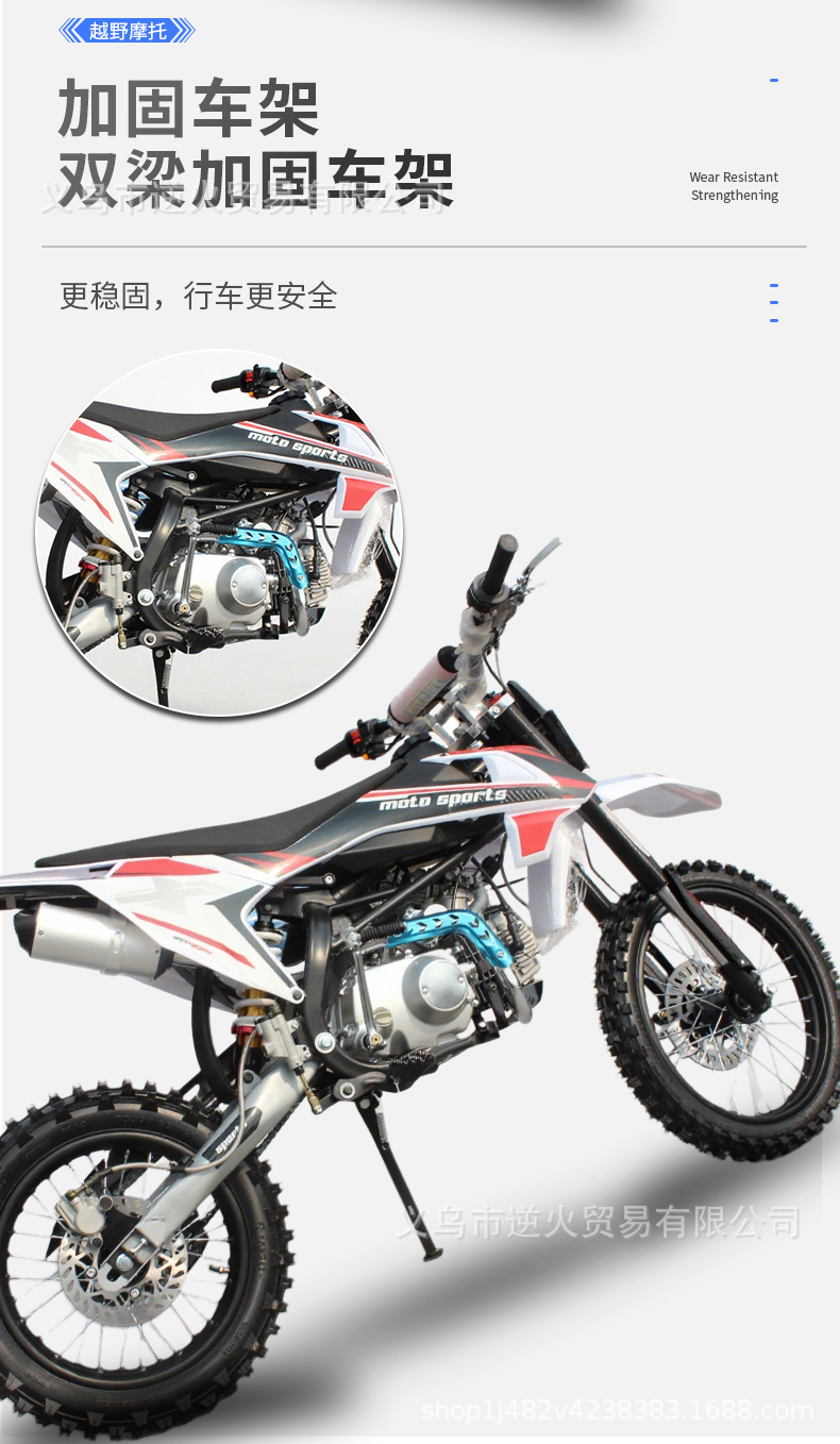 Adult Gasoline Mountain Bike, Off-Road Motorcycle with Reinforced Frame, Dual Beam, Two-Wheeled, 125Cc, Finished Product
