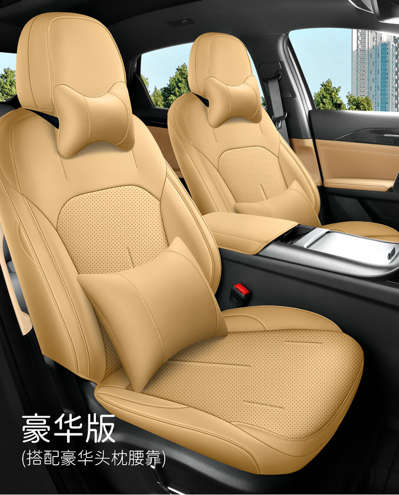 23 Geely Galaxy L6 cushion fully surrounded four seasons seat cover special cushion cover leather breathable car seat cover
