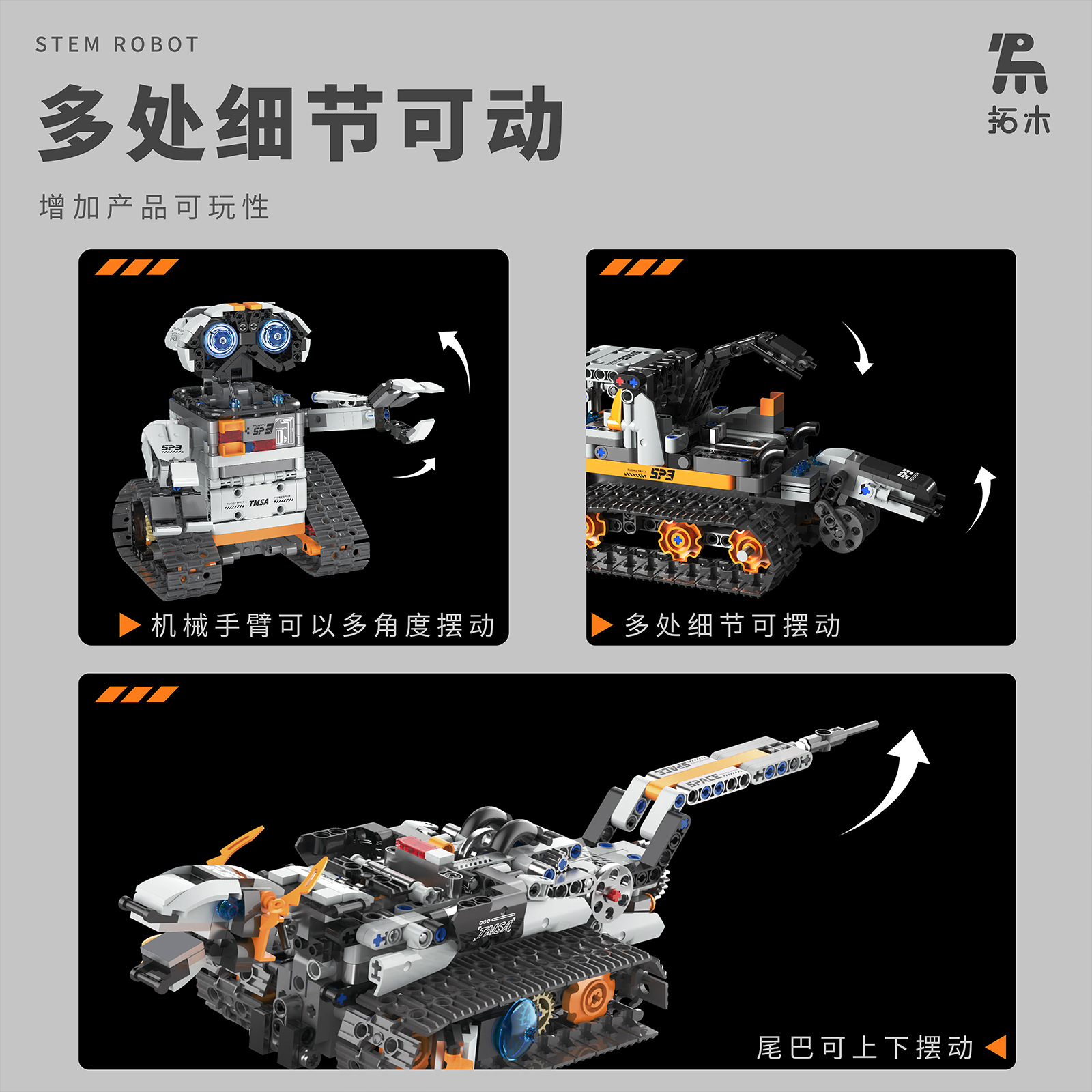 TUOMU 국경 새로운 T2008 5 대 1 프로그래밍 로봇 장식 빌딩 블록 장난감 원격 제어 장난감 도매 남성