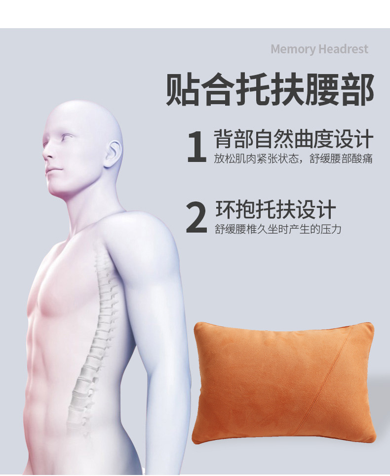 Suitable for the New Same Color Mercedes-Benz S-Class Headrest S400L S450 S500 Maybach Car Lumbar Support Neck Pillow