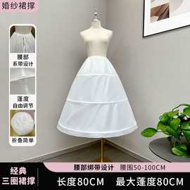 婚纱礼服撑裙齐地小裙撑三钢松紧腰无纱三圈蓬蓬裙衬裙厂家直供