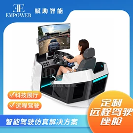 电玩设备;汽摩教学器材;电影放映设备