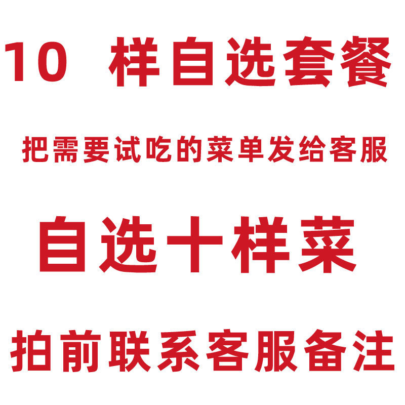 원하는 10팩 [사진 촬영 후 고객센터로 문의해주세요] (2kg)