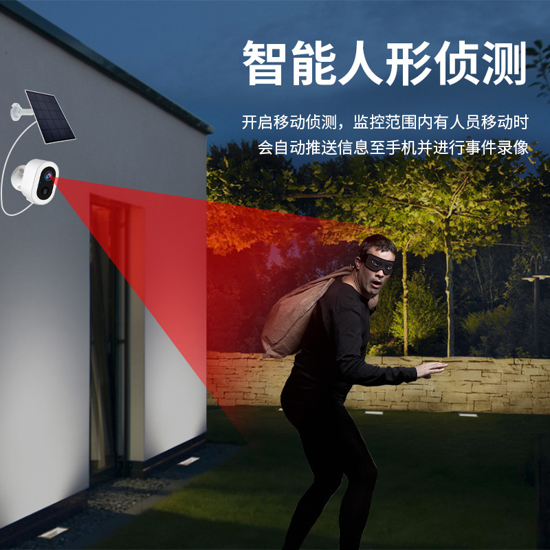 3MP batería WiFi cámara solar al aire libre impermeable sin enchufe doble luz a todo color monitoreo de seguridad inteligente
