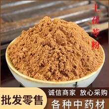 �����߷���ș����Ʒ����Ұ�������߷���ָë���Ҝ���ˮ500g�в�ș