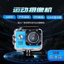 SJ4000运动DV户外骑行潜水防水高清拍照录像运动相机D600水下相机