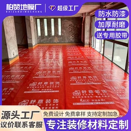 保护膜;工业产品胶带