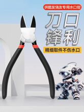 �͸��_ģ�ͼ��Qˮ���Q���I����Ӳ���h��ģ��ƴ�b����܊��ģ���Q