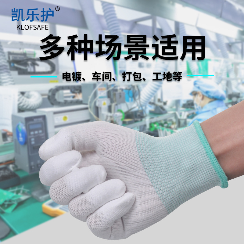 尼龙pu涂掌手套防滑耐磨工业作业涂胶无尘透气薄男女搬运精细|undefined