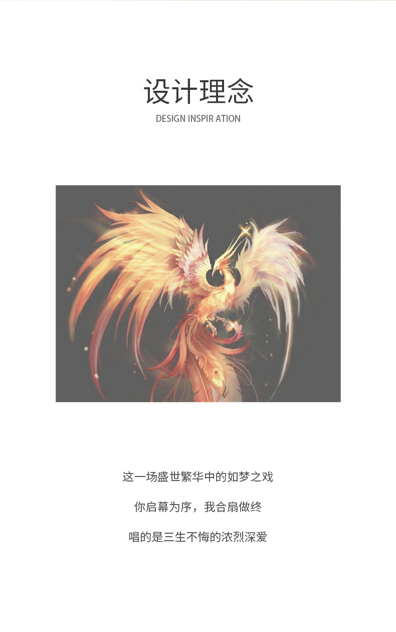 凤求凰情侣手链详情_02