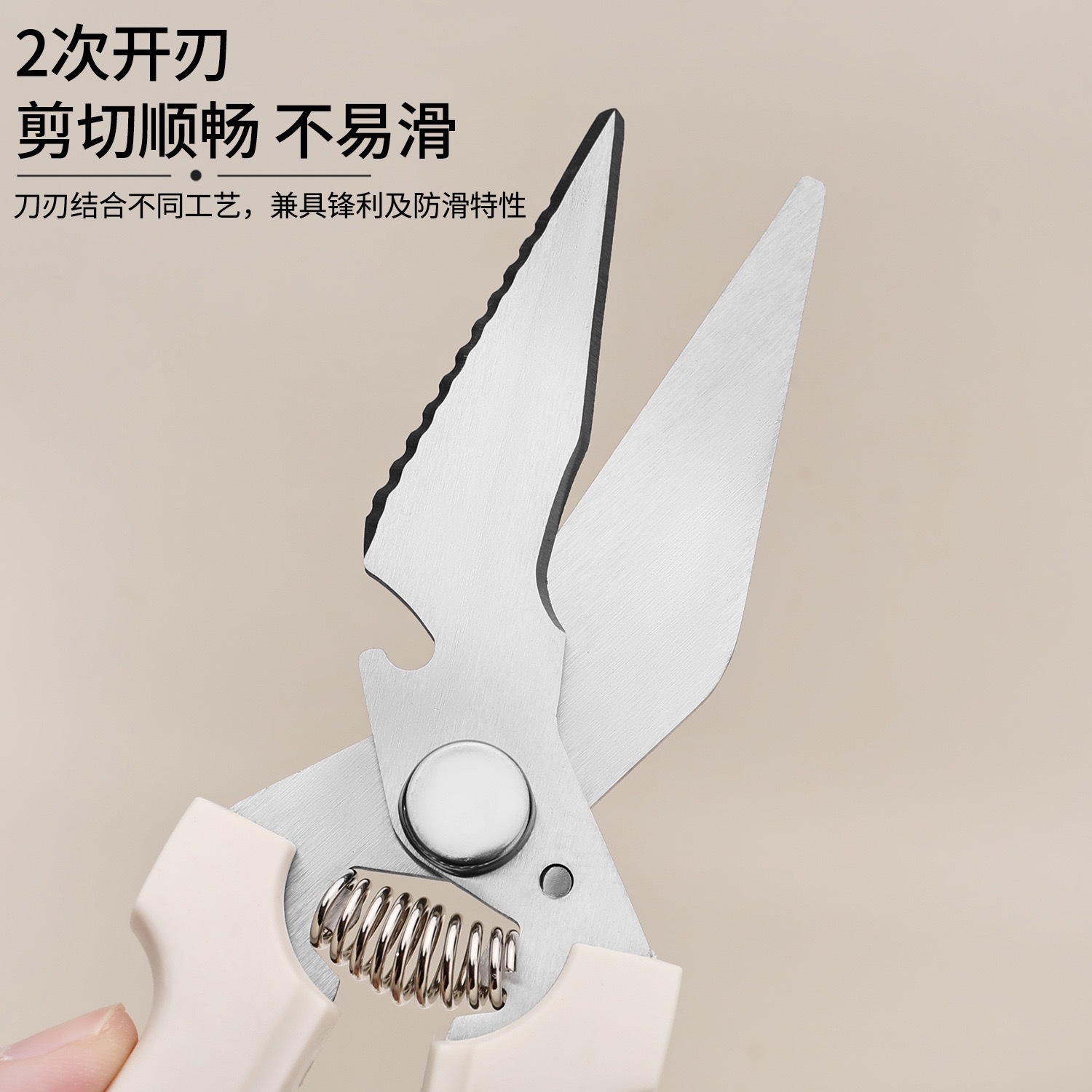 阳江汇得利厨房剪家用强力鸡骨剪多功能食物剪厂家直供