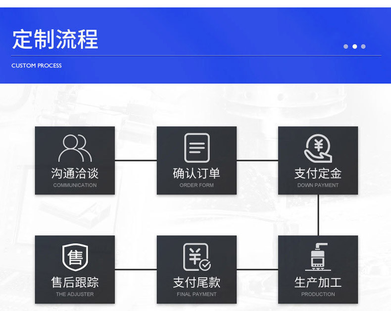 详情页_10