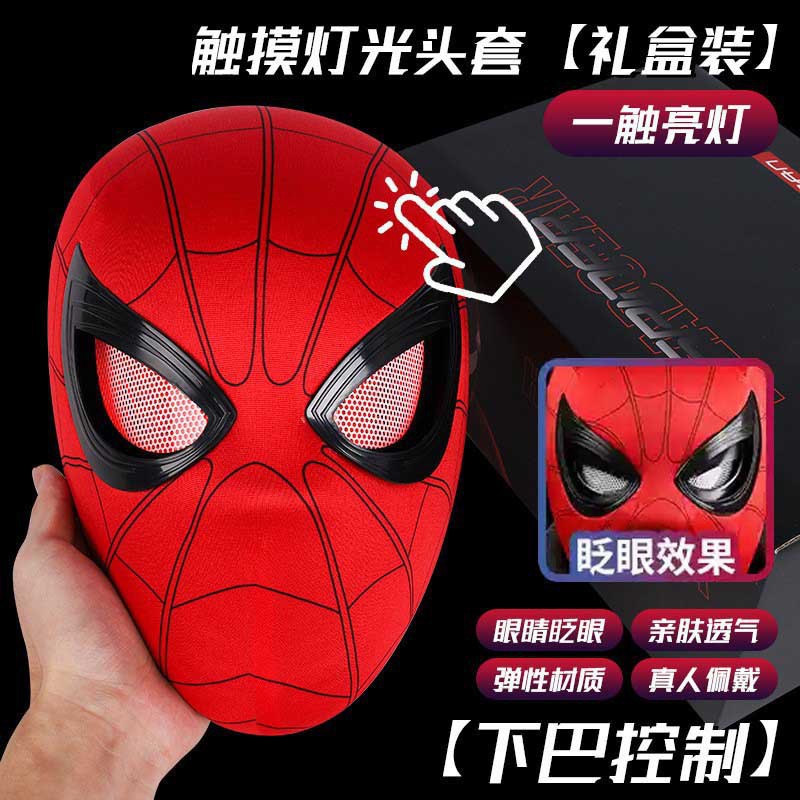 빛이 있는 터치 모델 [빨간색 후드] [영어 색상 상자]