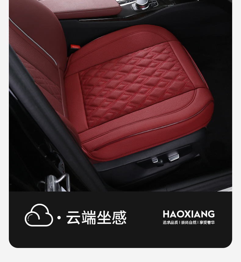 Genuine Leather Car Seat Cushion, High-End, Suitable for All Seasons, Breathable, Single-Piece, Easy to Install, Three-Piece Set, Full Coverage Seat Cushion