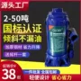 家用手摇气动液压千斤顶