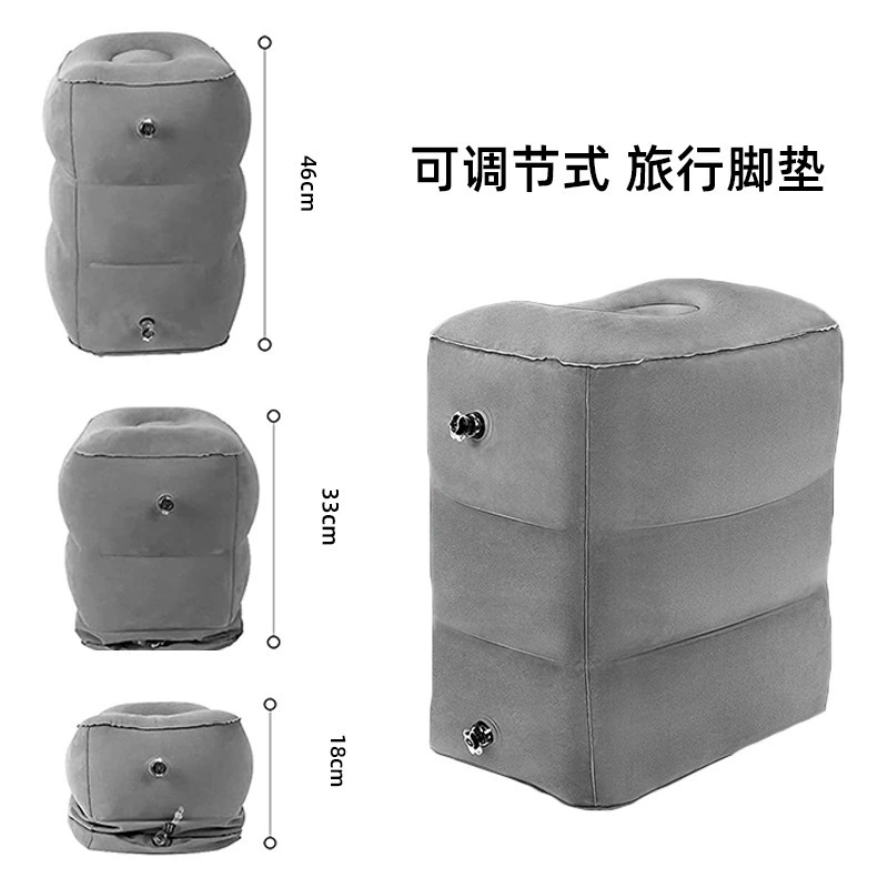 Inflatable adjustable footstool, high airplane PVC at lunchtime