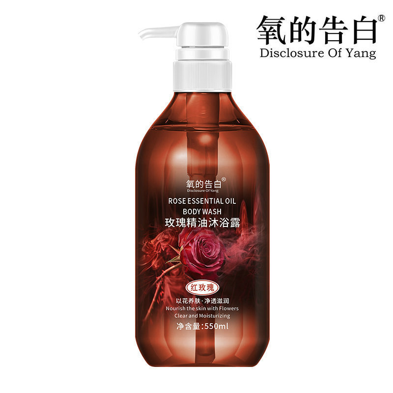 热销爆款玫瑰沐浴油l滋润呵护保湿浪漫玫瑰花香沐浴油留香沐浴露|undefined