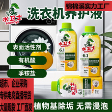 ˮ�lʿϴ�C���B�oҺ��ϴ���坍������������������\��ζ����