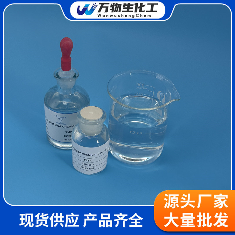 2-甲基环戊酮1120-72-5欢迎来电