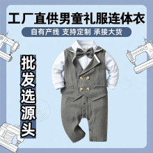 外贸童装一手货源宝宝英伦包屁衣爬服春秋季长袖男童秋装婴儿衣服