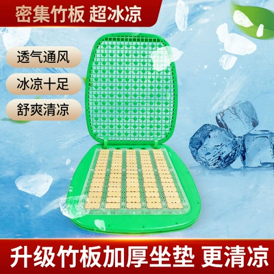 cushion, forklift seat cushion, truck: Cool pad