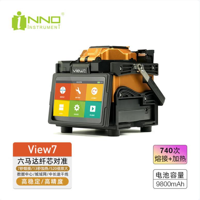 Yinuo View7 Trunk Line Fusion Splicer Fiber Core Alignment High-Speed Low-Loss Single-Core Fiber Optic Fusion Splicer