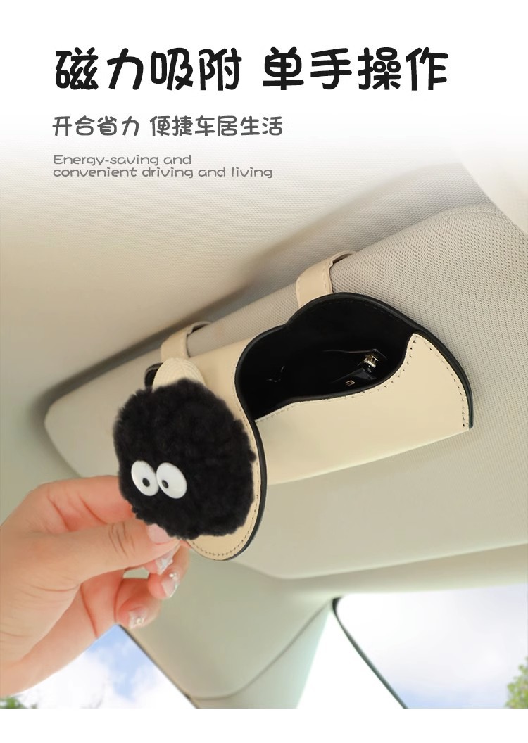 Car Glasses Clip Car Sun Visor Multifunctional Cute Small Coal Ball Sunglasses Clip Car Storage Box Storage Artifact