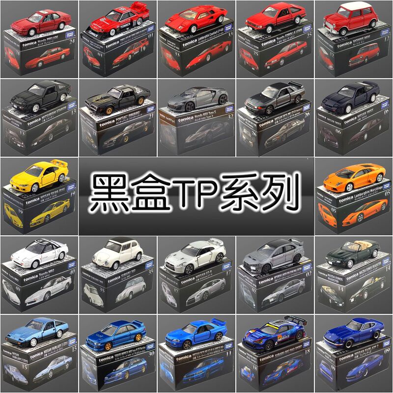 Tomy Tomica Alloy Car Black Box Flagship Edition Tp Car Honda Civic Nissan Gtr Bmw Model Toy Tomy Tomica Alloy Car Black Box Flagship Edition Tp Car Honda Civic Nissan Gtr Bmw Model Toy