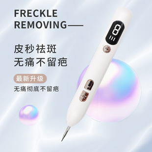 Point pen beauty salon home facial point laser blue light instrument sparrow fade point carbonization instrument