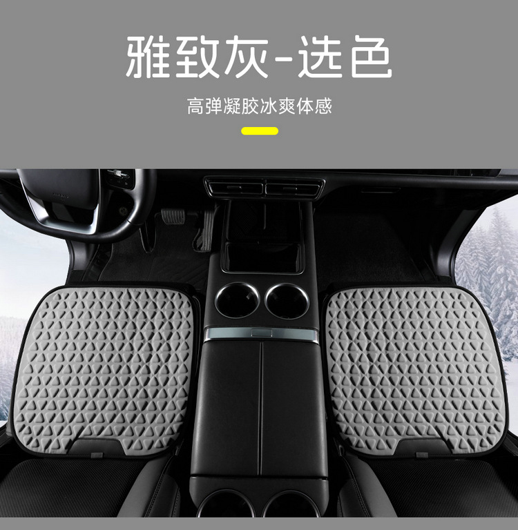 Factory direct new summer biotechnology cold car seat cushion office seat cushion sofa cushion truck cushion