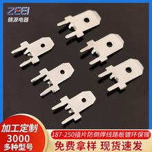 �MԴ6.3��λ��ƬPCB������Ƭ 250��Ƭ��·PCB�幫���Ӻ��Ӳ�Ƭ