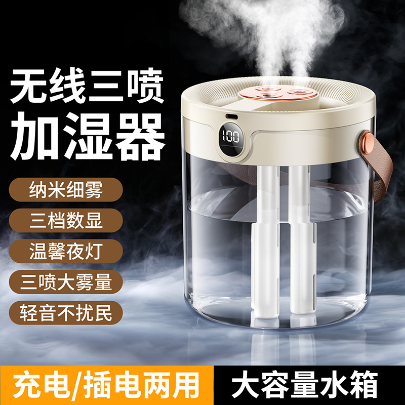 2025년 신형 3중 분사 가습기 대용량 블랙 테크놀로지 음이온 무소음 가습기 USB 가정용 가습기