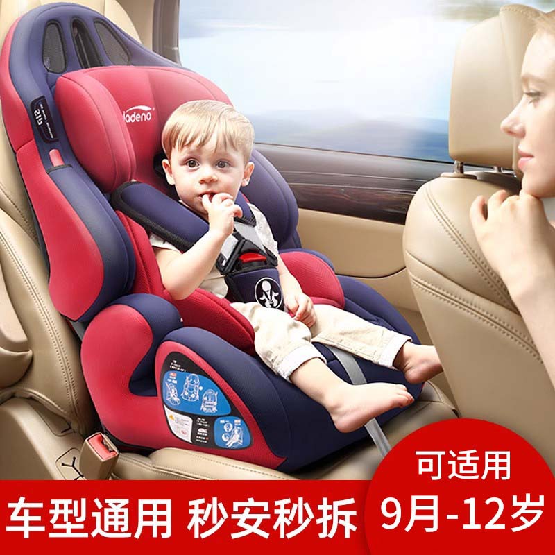 Jardin Kids Safety Seat Is a Car-Mounted Seat for Babies Aged 9 Months to 12 Years Old, Which Can Be Used in Cars, Foldable and Portable