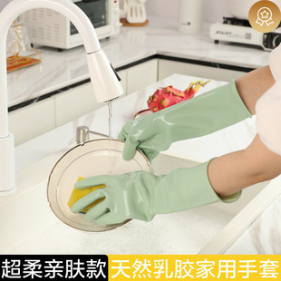 Gloves for Dishwashing, Housework, Kitchen Latex Thickeneded Cleaning Artifact, Washing Dishes and Clothes, Rubber Gloves, Waterproof and Durable