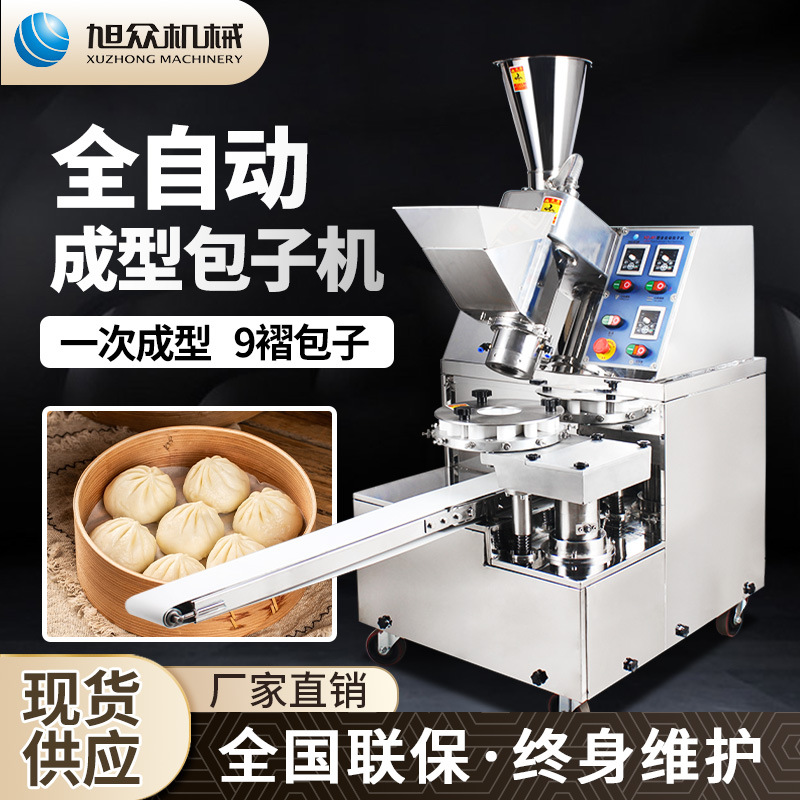 Máquina automática de bolos de pan multifuncional comercial de bolos de carne de bolos de carne de jaula pequeña de bolos de pan fritos de una máquina de bolos de pan multifuncional