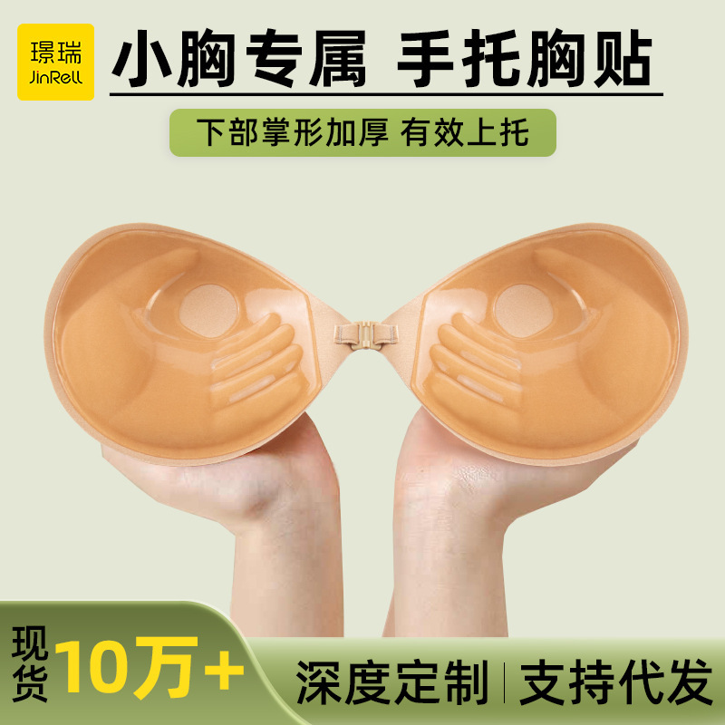 工場卸売りの3dハンドサポートの肩ベルトのない胸は跡のない通気性があります。|undefined
