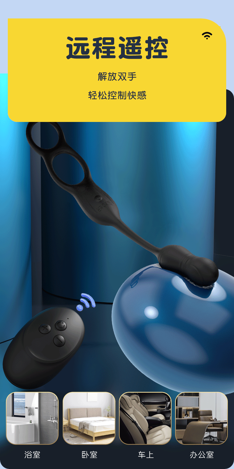 Double-Ring Remote-Control Anal Plug with Prostate Stimulation, Silicone — detail image 9