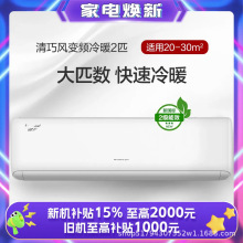 ���Ɍ��������L2ƥ2����Ч׃�l��ů��Cʽ���{�����h