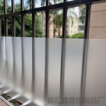 PP磨砂塑料板pvc半透明透明塑料片阳台挡板防尘防水透光不透人