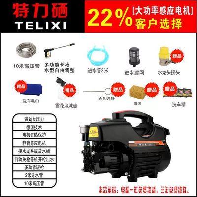pump automatic self-service washing machine – Portable car washer - black-10-m-high-pressure-pipe-long-gun-gift-bag