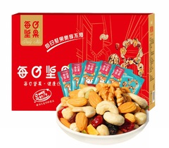 Nut Mix Mixed Dried Fruit Daily Nuts Snack Manufacturer New Year's Gift Small Bag Food No Added Snacks