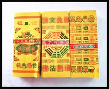 6����Ʒ�򼈲ʼ��S������ƽ�� ����ڤ���S�ݼ� ������Ĺ������Ʒ