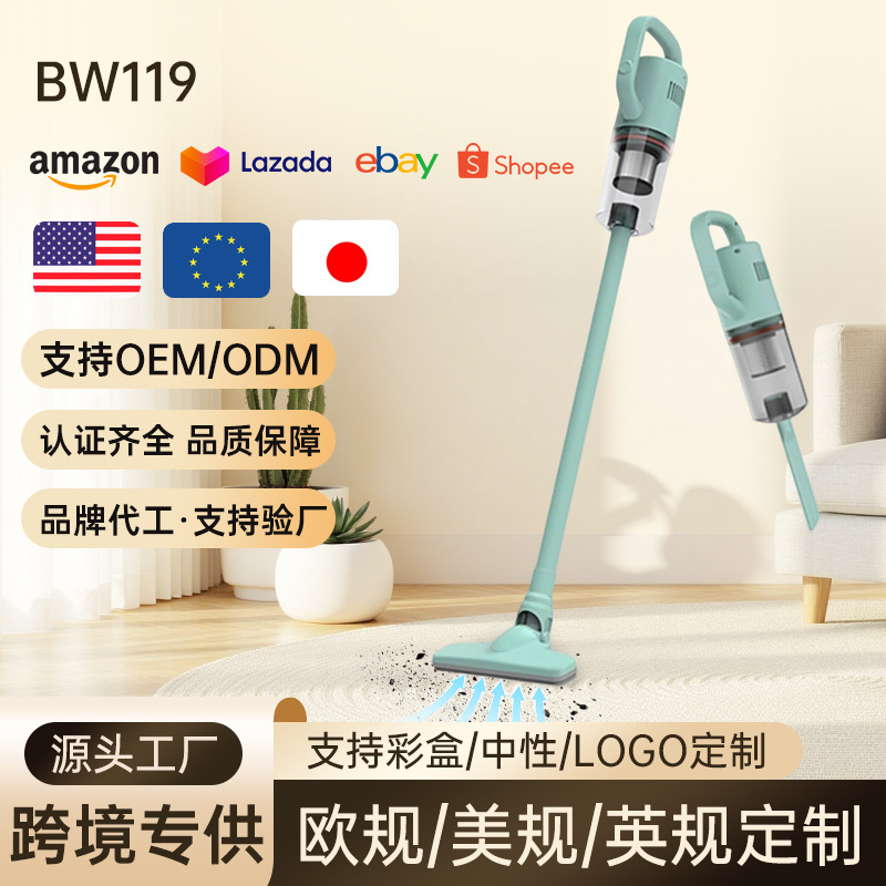 Vacuum Cleaner Household Handheld Powerful Small High-Power Vacuum Cleaner Household Portable Push Rod Household Vacuum Cleaner