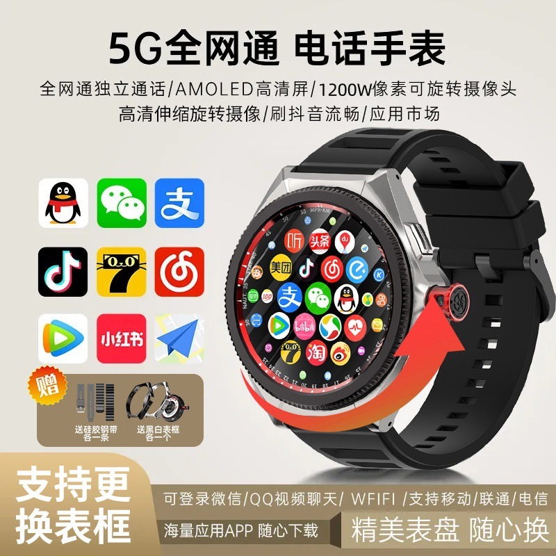 新しいアップグレード円盤大画面スマート電話腕時計回転ベゼル5gはカードの位置決めが長い|undefined