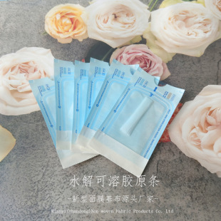 Hydrolyzed Soluble Collagen Strips, a Pack of 12 Water-Soluble Collagen Strips, Protein Mask Strips