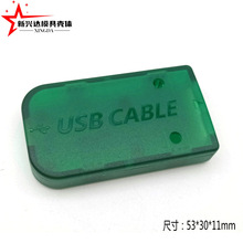 清仓特价ABS塑料接线盒USB转接器塑料外壳