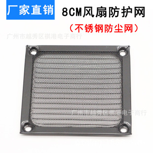 8CM��X�Դ�C���L�ȷ��m�W ���P��^�V�W 8����ɢ���L�ȷ��m��