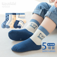 五雙裝*秋季新款童襪男女寶寶卡通小熊短襪組合斑點條紋棉襪子批